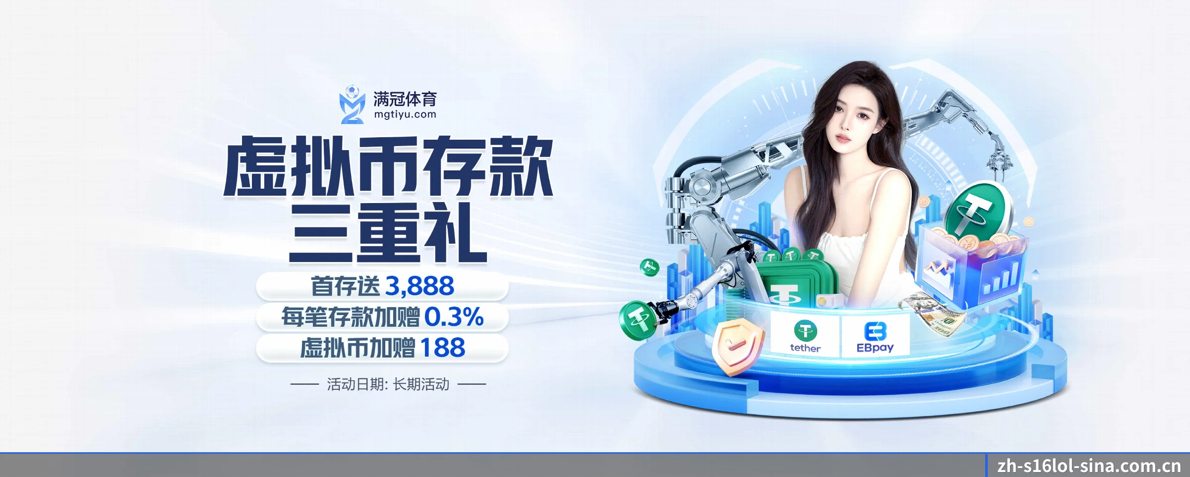 即时比分推送与高清观赛入口 | s16lol